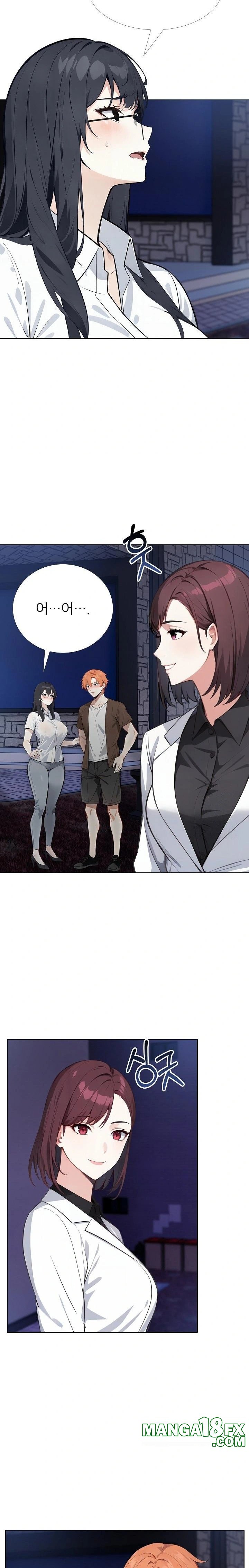 Wish Note Raw - Chapter 21 Page 5