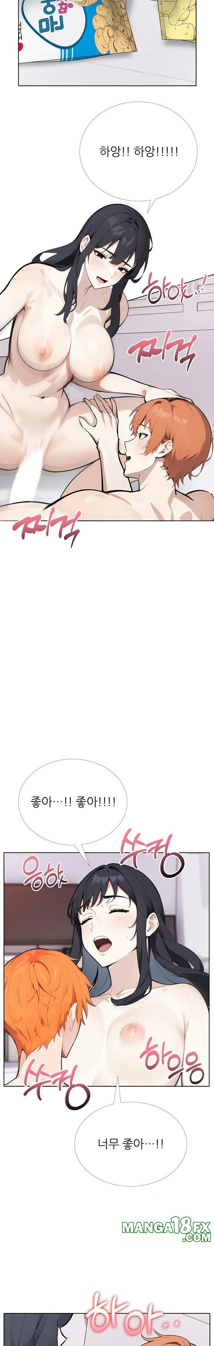 Wish Note Raw - Chapter 21 Page 7