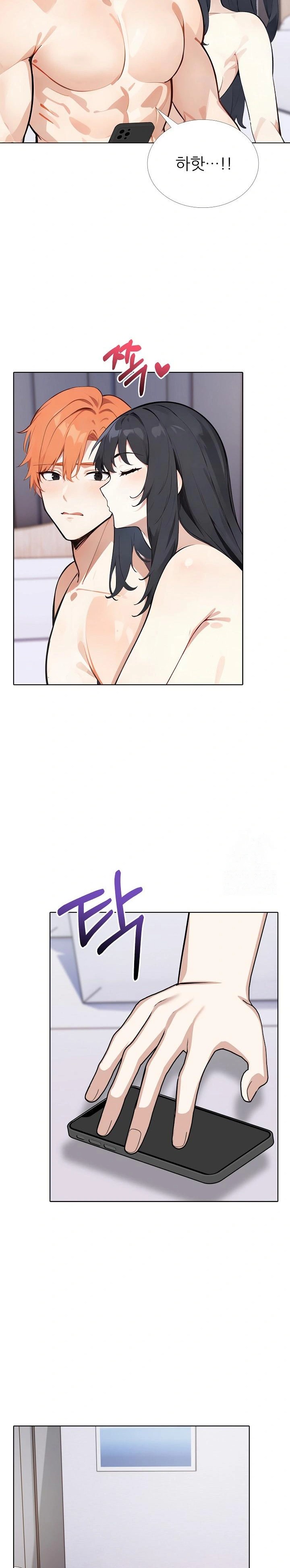 Wish Note Raw - Chapter 22 Page 11