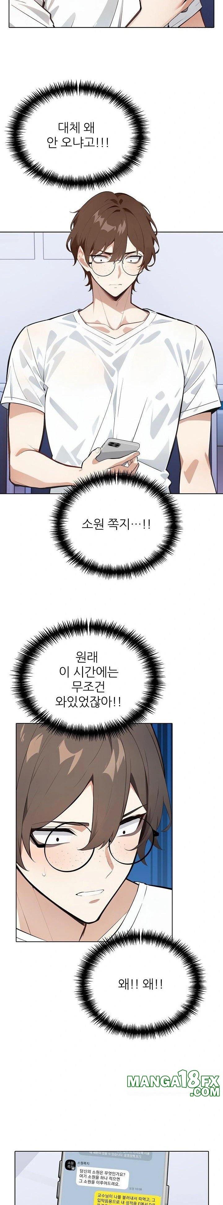 Wish Note Raw - Chapter 22 Page 2