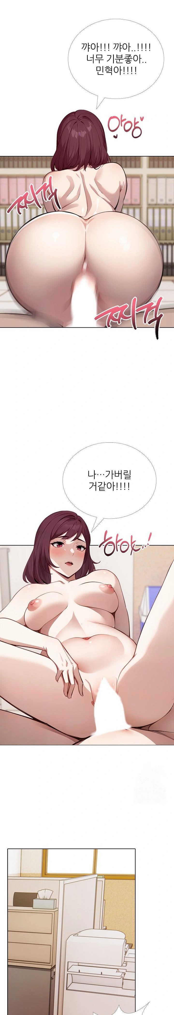 Wish Note Raw - Chapter 23 Page 11