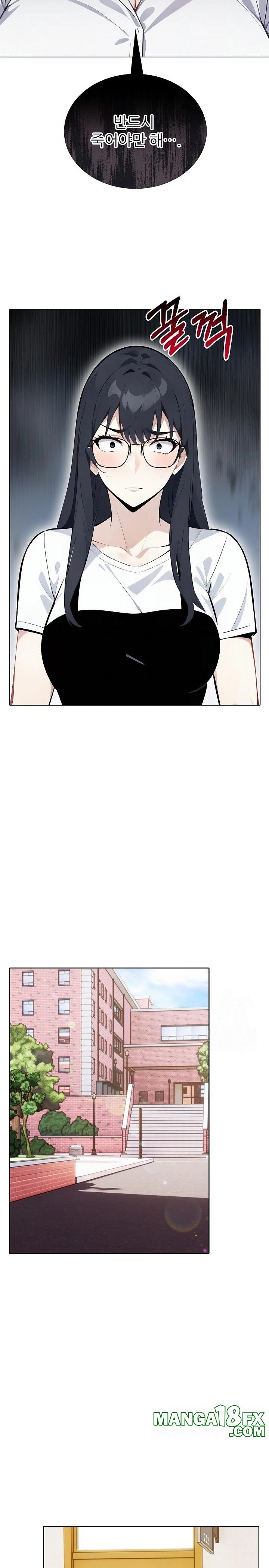 Wish Note Raw - Chapter 23 Page 18