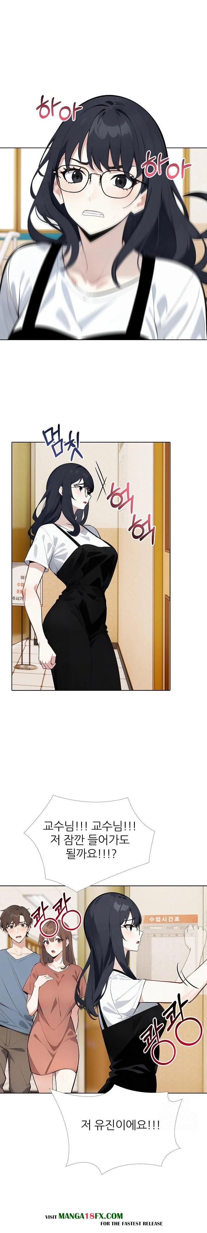 Wish Note Raw - Chapter 23 Page 2