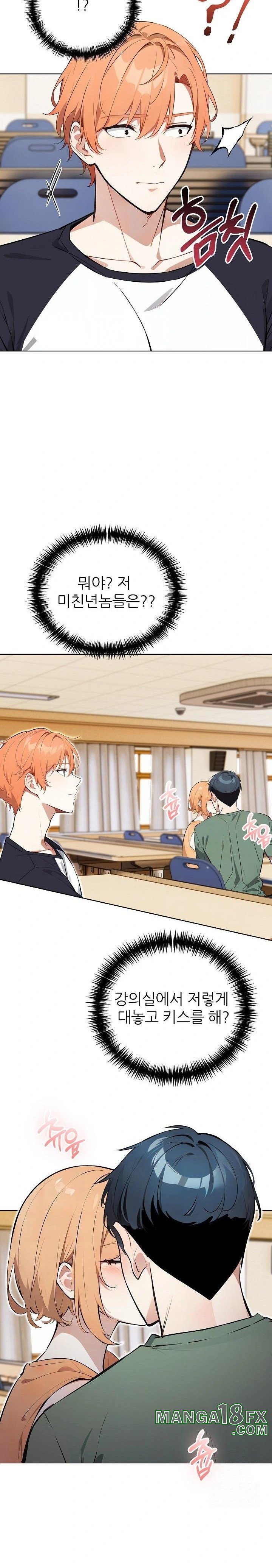 Wish Note Raw - Chapter 24 Page 2