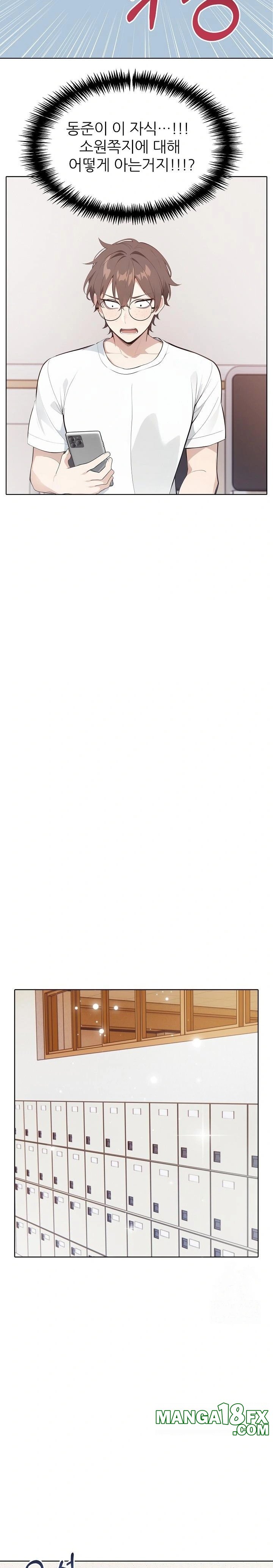 Wish Note Raw - Chapter 24 Page 20