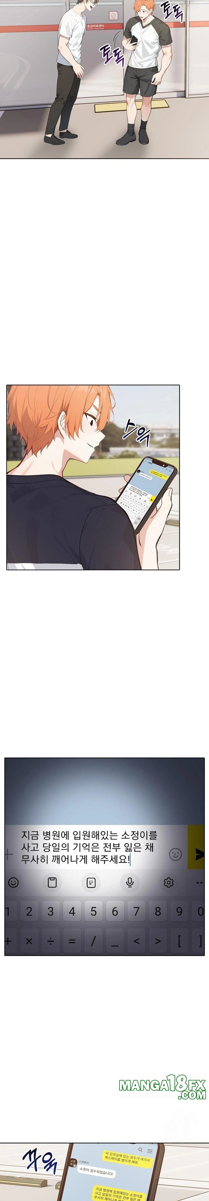 Wish Note Raw - Chapter 26 Page 3