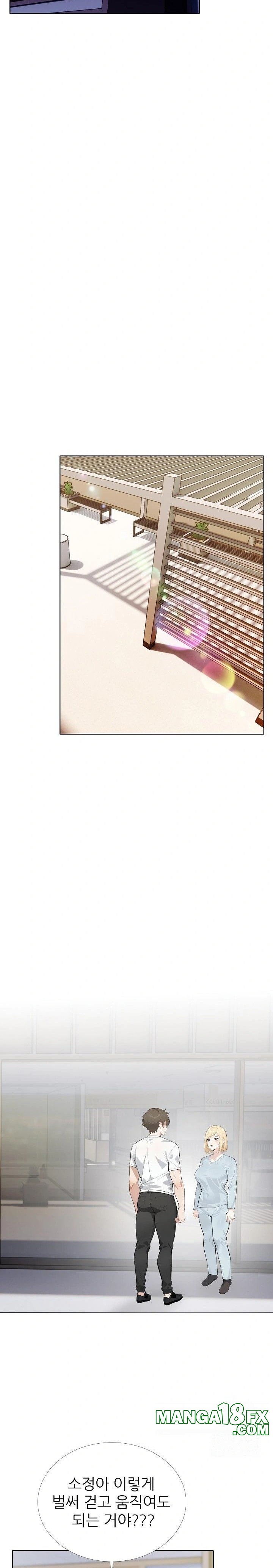 Wish Note Raw - Chapter 26 Page 8