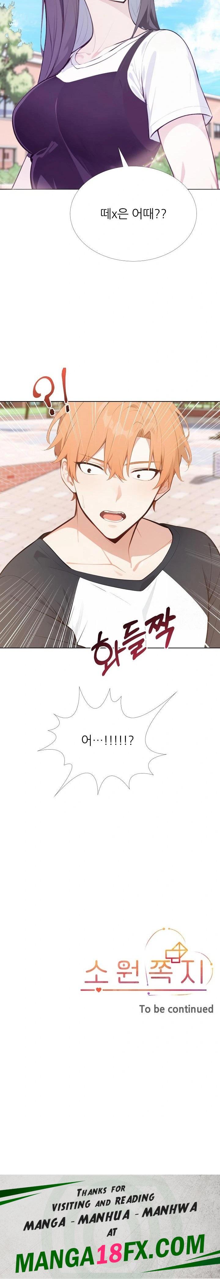 Wish Note Raw - Chapter 27 Page 23