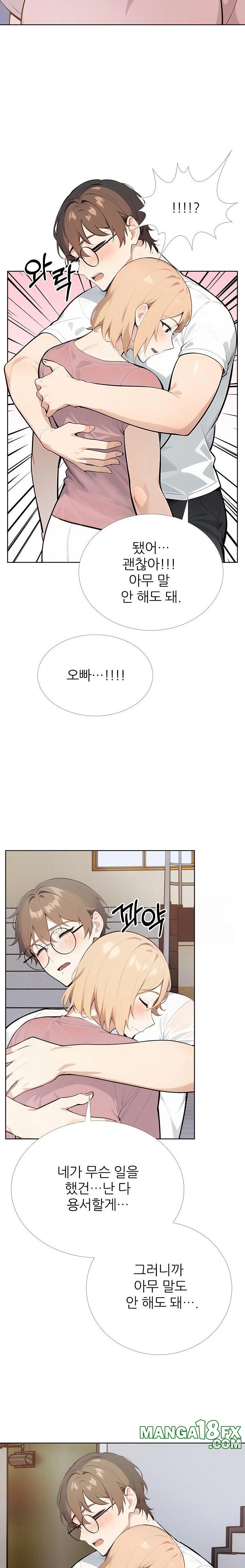 Wish Note Raw - Chapter 28 Page 12