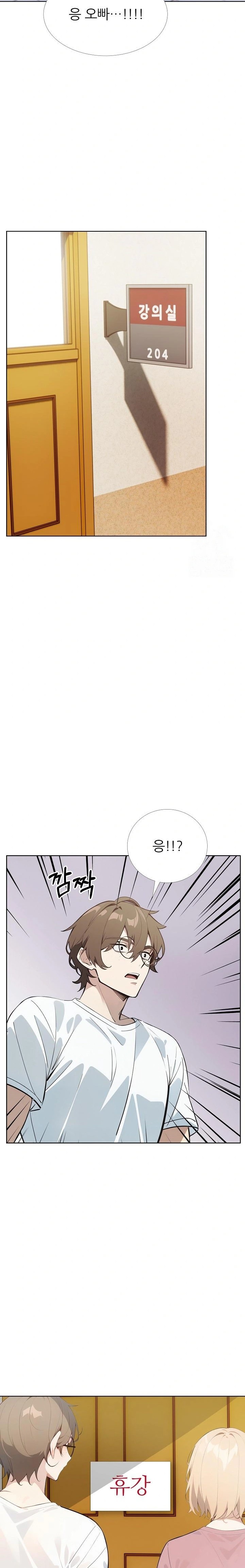 Wish Note Raw - Chapter 28 Page 14