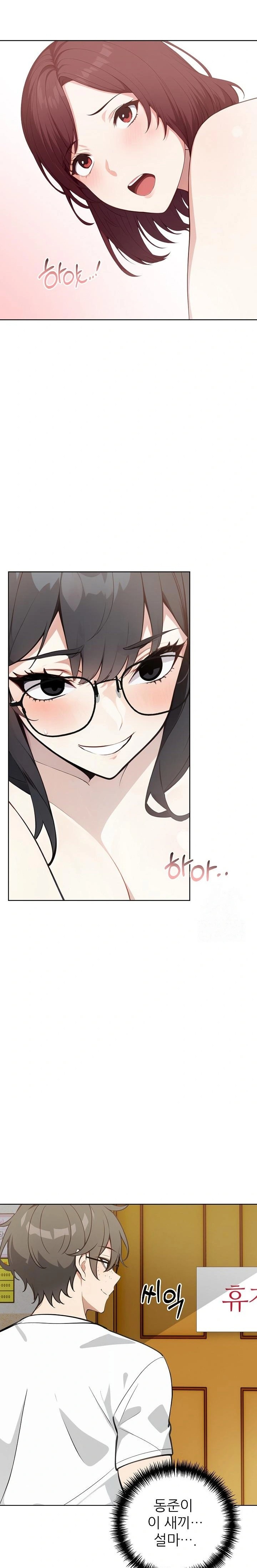 Wish Note Raw - Chapter 28 Page 20