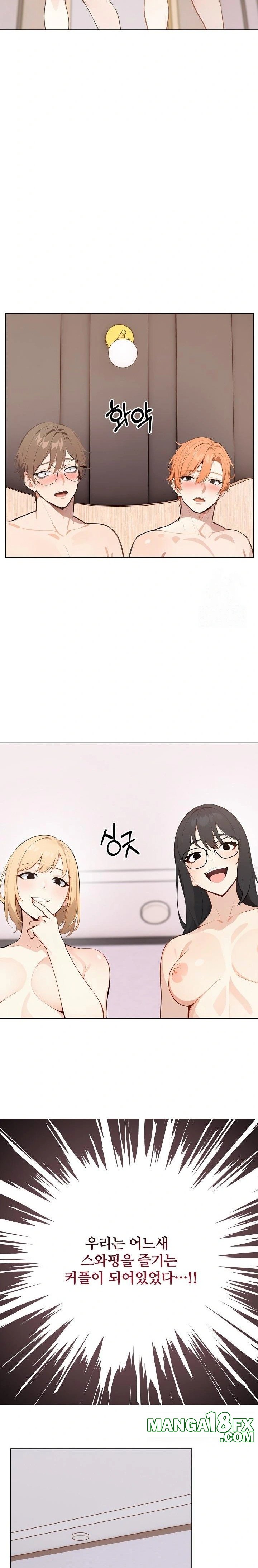 Wish Note Raw - Chapter 29 Page 10