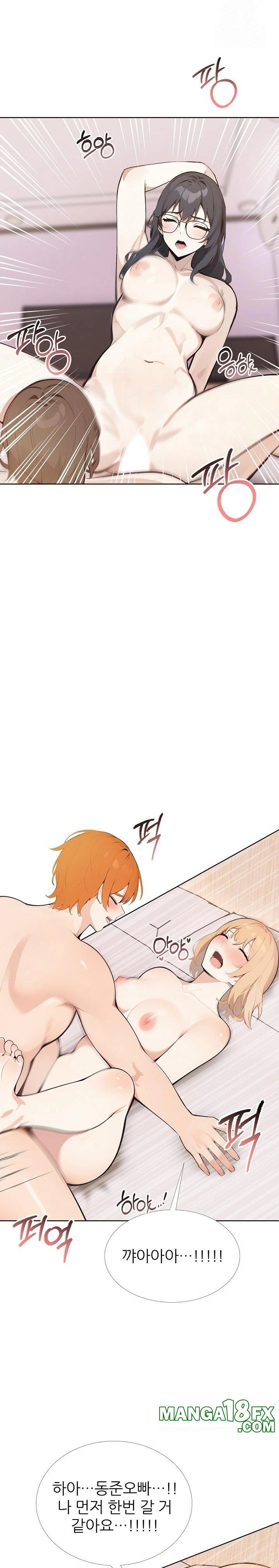 Wish Note Raw - Chapter 29 Page 15