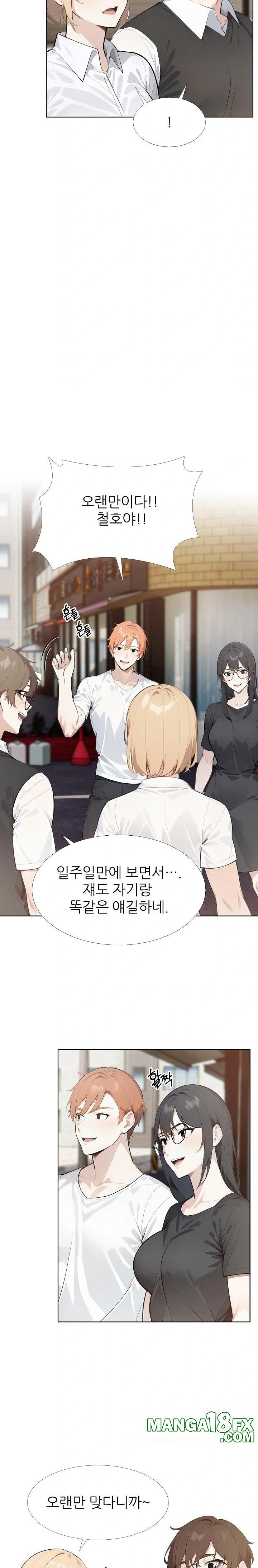 Wish Note Raw - Chapter 29 Page 4