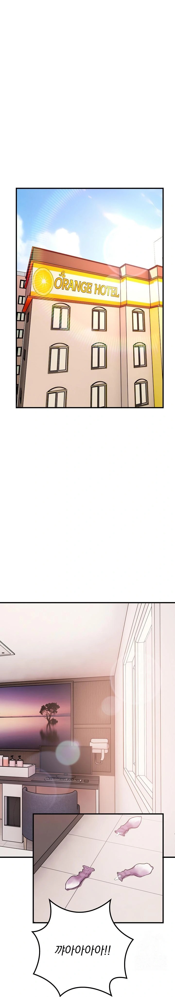 Wish Note Raw - Chapter 3 Page 1