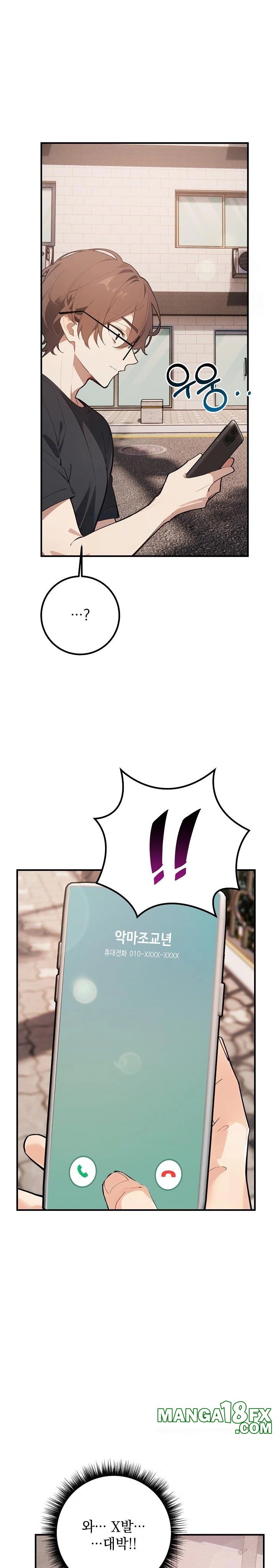 Wish Note Raw - Chapter 3 Page 28