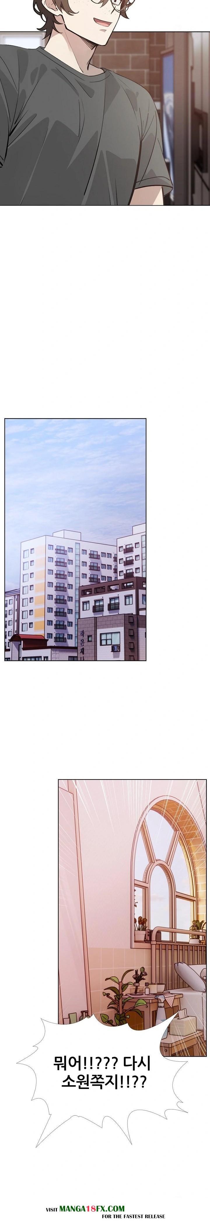 Wish Note Raw - Chapter 30 Page 13