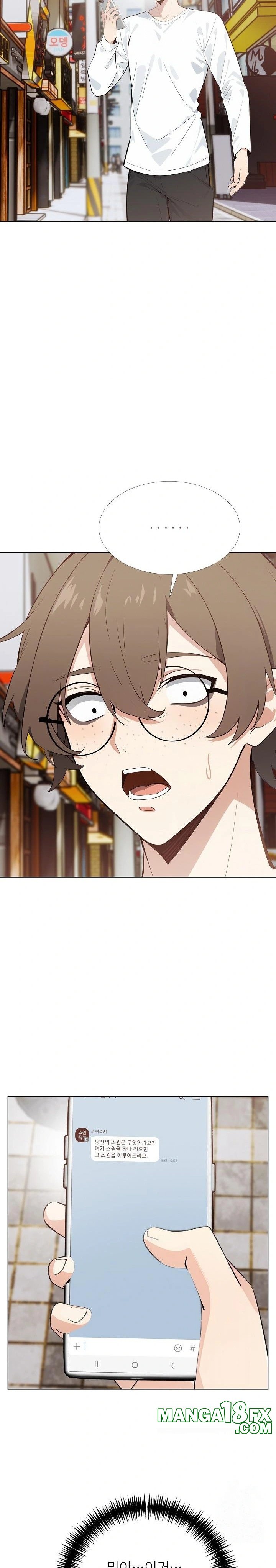 Wish Note Raw - Chapter 30 Page 2