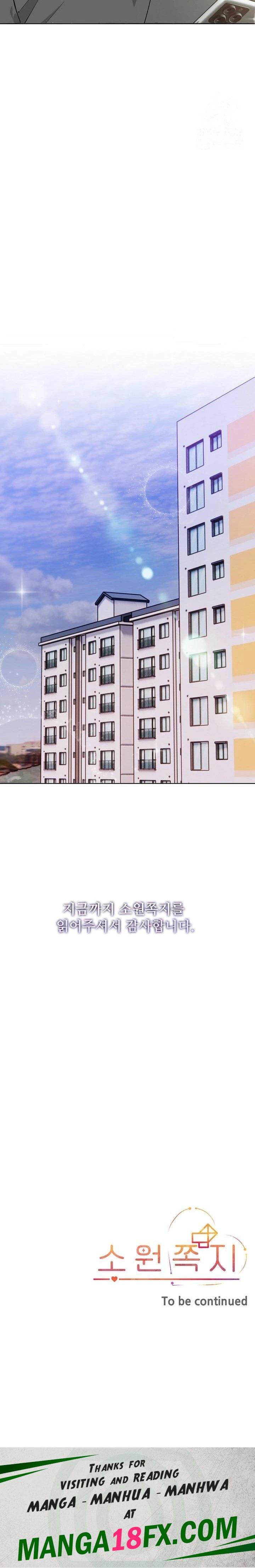 Wish Note Raw - Chapter 30 Page 23