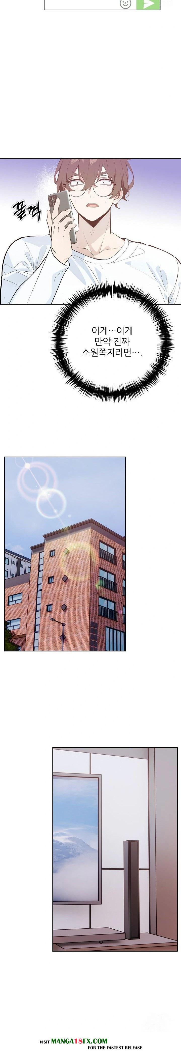 Wish Note Raw - Chapter 30 Page 5