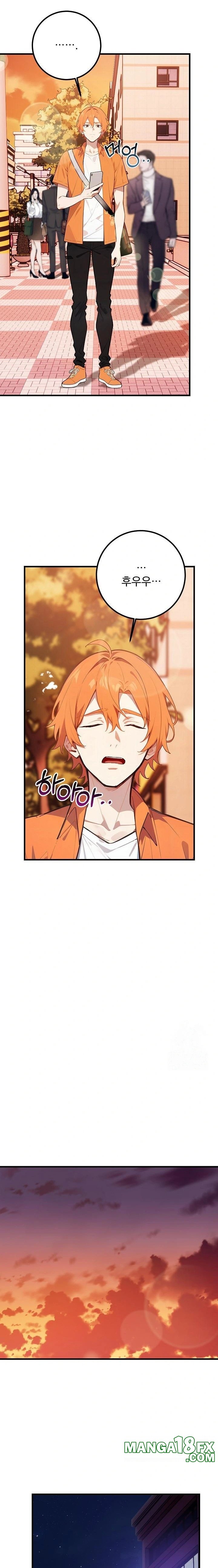 Wish Note Raw - Chapter 5 Page 17