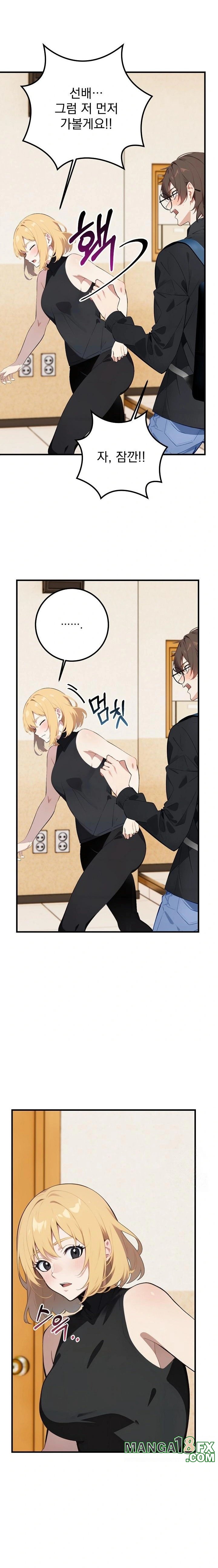 Wish Note Raw - Chapter 5 Page 5