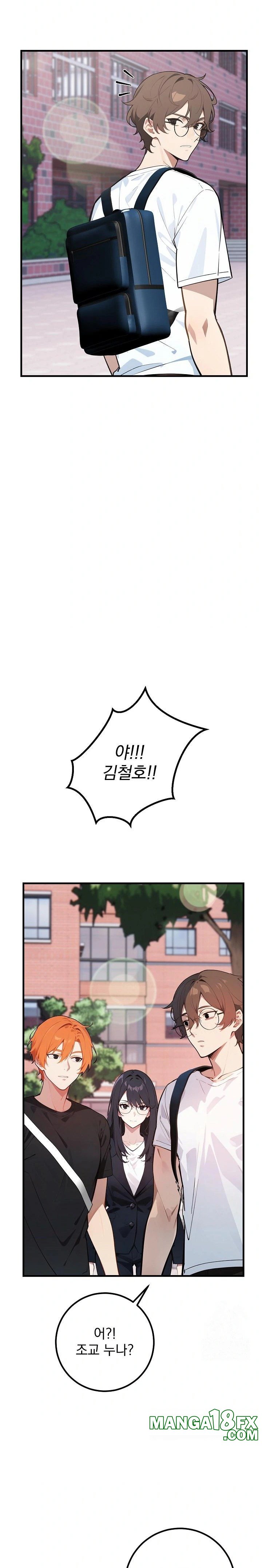 Wish Note Raw - Chapter 6 Page 24