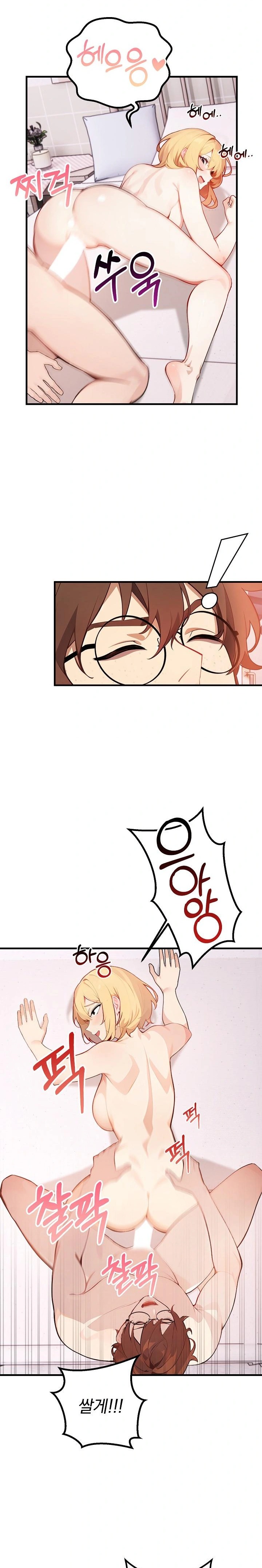 Wish Note Raw - Chapter 6 Page 6