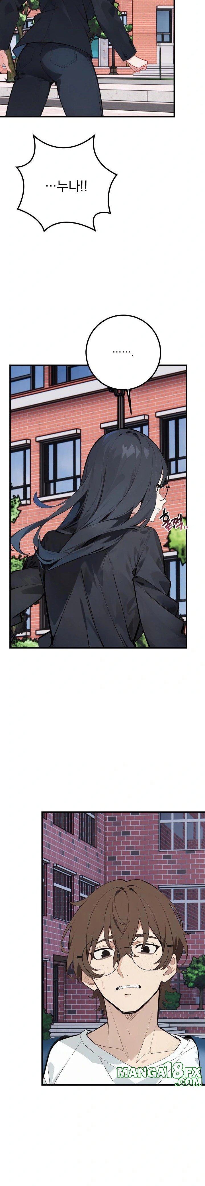 Wish Note Raw - Chapter 7 Page 10