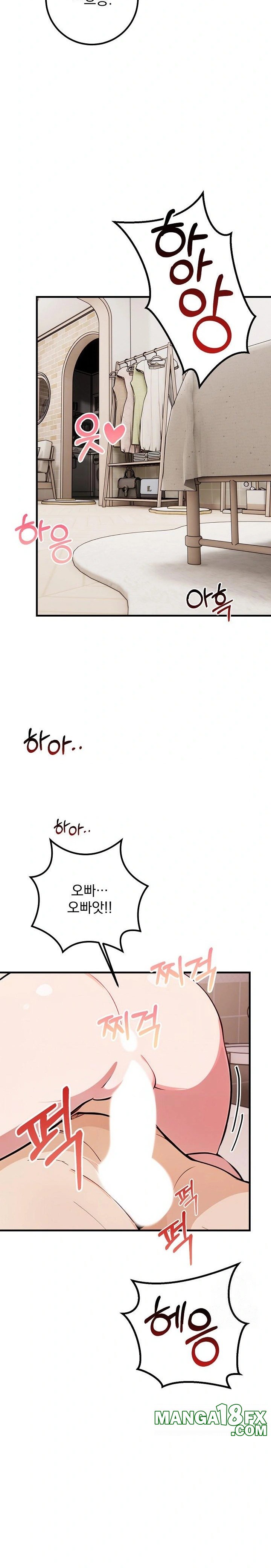 Wish Note Raw - Chapter 7 Page 16