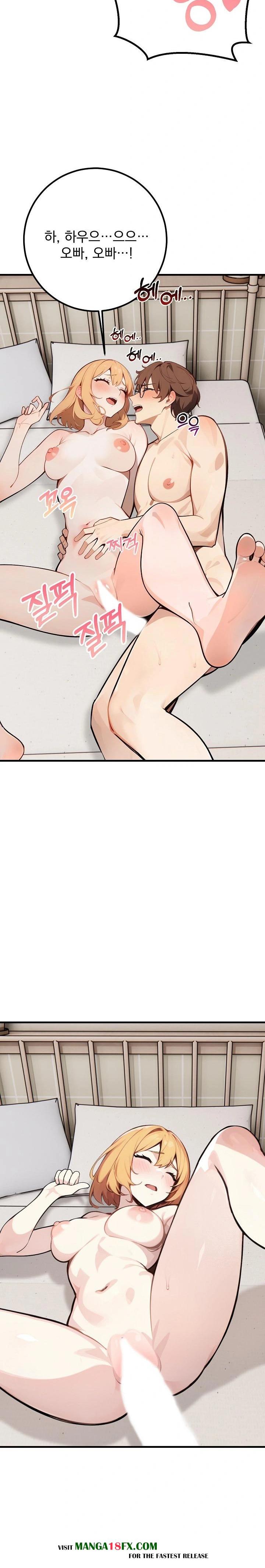 Wish Note Raw - Chapter 7 Page 20