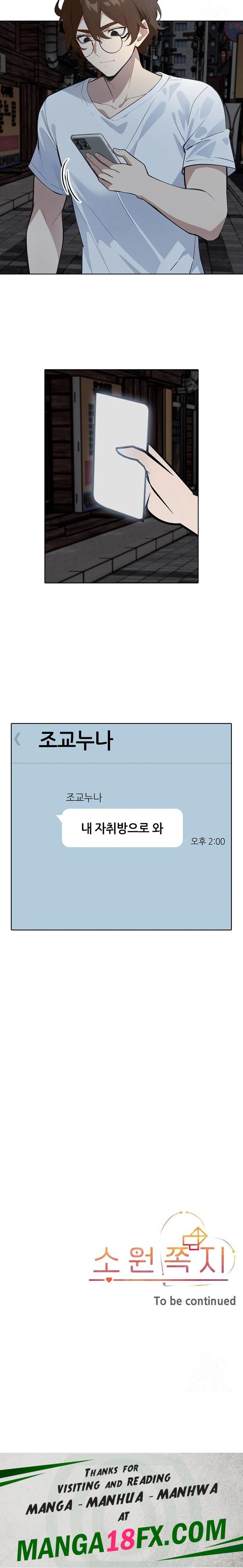 Wish Note Raw - Chapter 9 Page 23