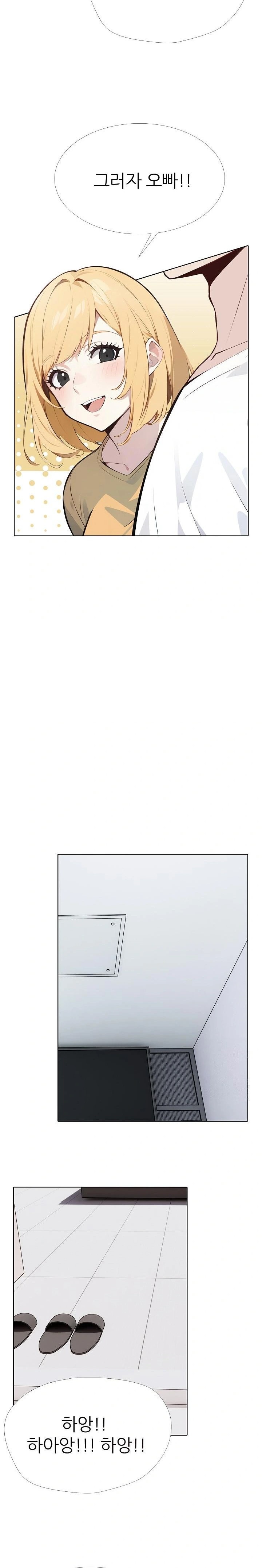 Wish Note Raw - Chapter 9 Page 7