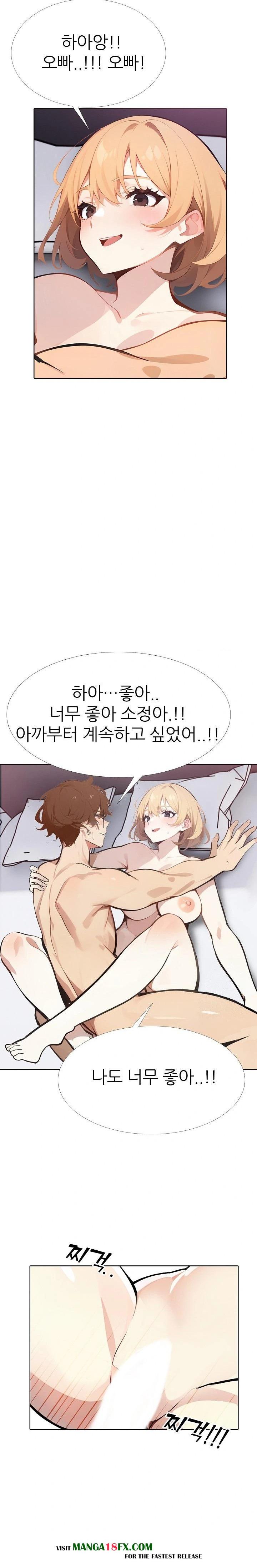 Wish Note Raw - Chapter 9 Page 8