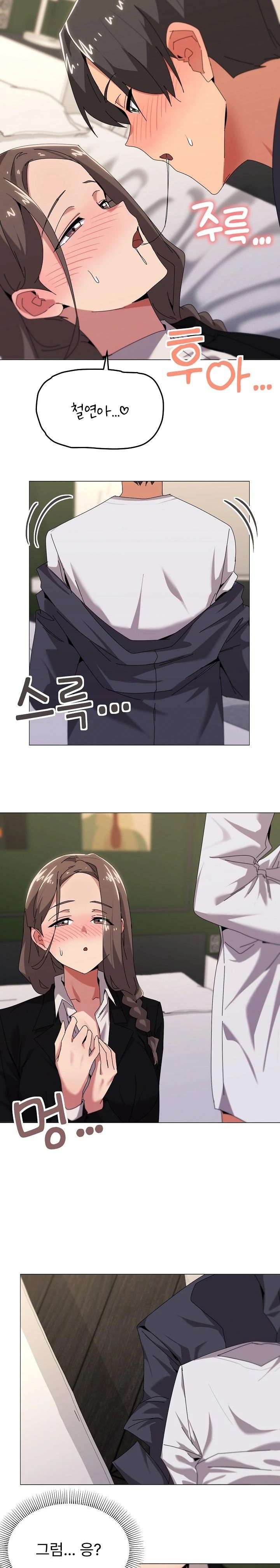 What’s Wrong With This Family? Raw - Chapter 52 Page 10