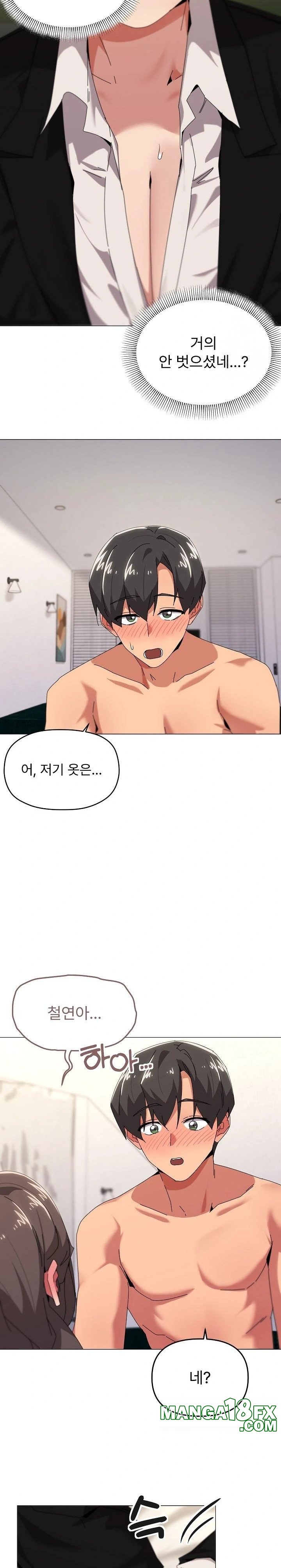 What’s Wrong With This Family? Raw - Chapter 52 Page 11