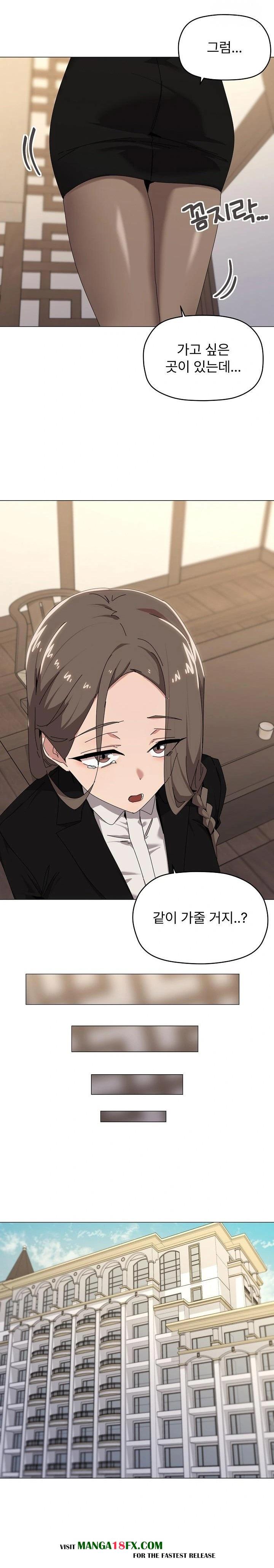 What’s Wrong With This Family? Raw - Chapter 52 Page 3