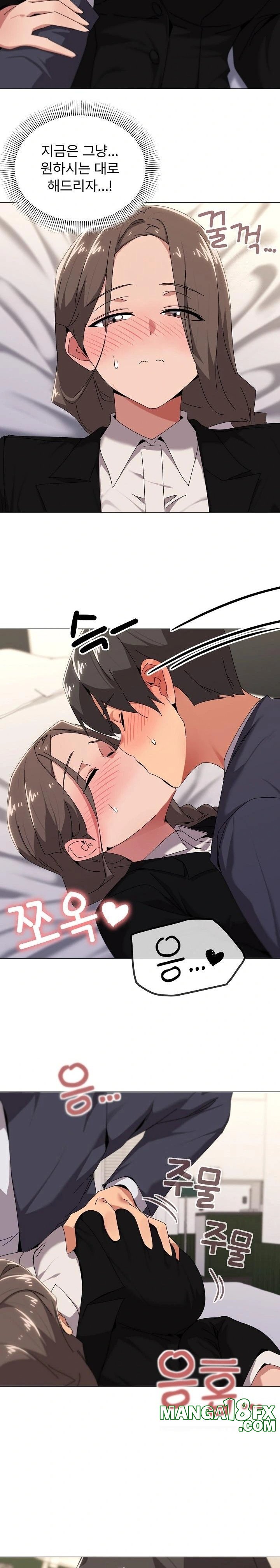 What’s Wrong With This Family? Raw - Chapter 52 Page 9