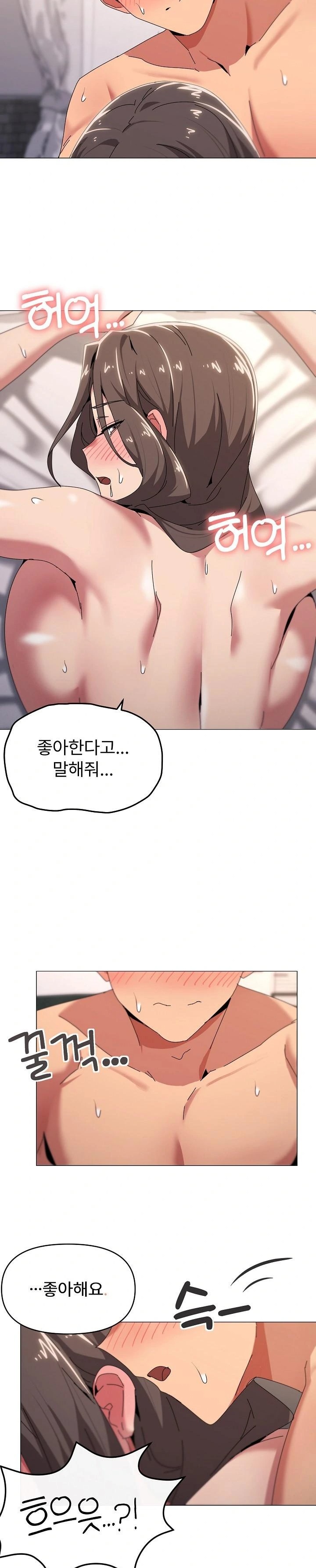 What’s Wrong With This Family? Raw - Chapter 53 Page 16