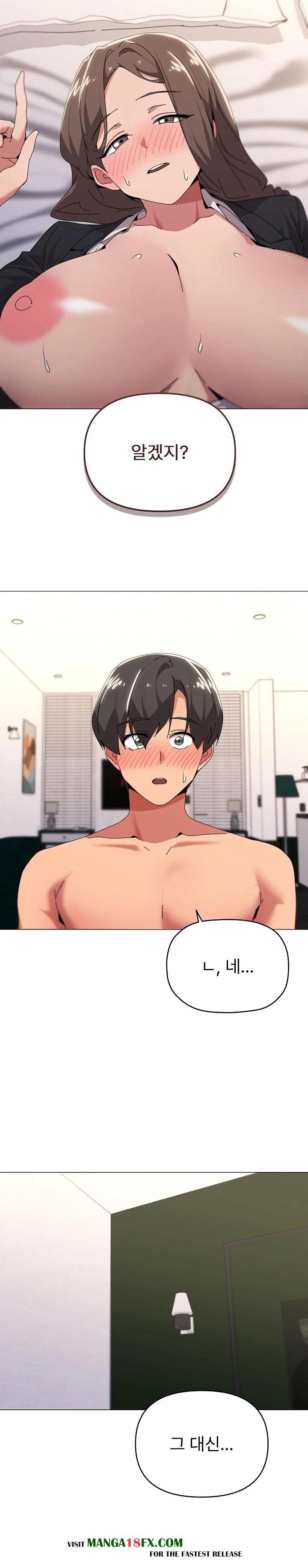 What’s Wrong With This Family? Raw - Chapter 53 Page 4