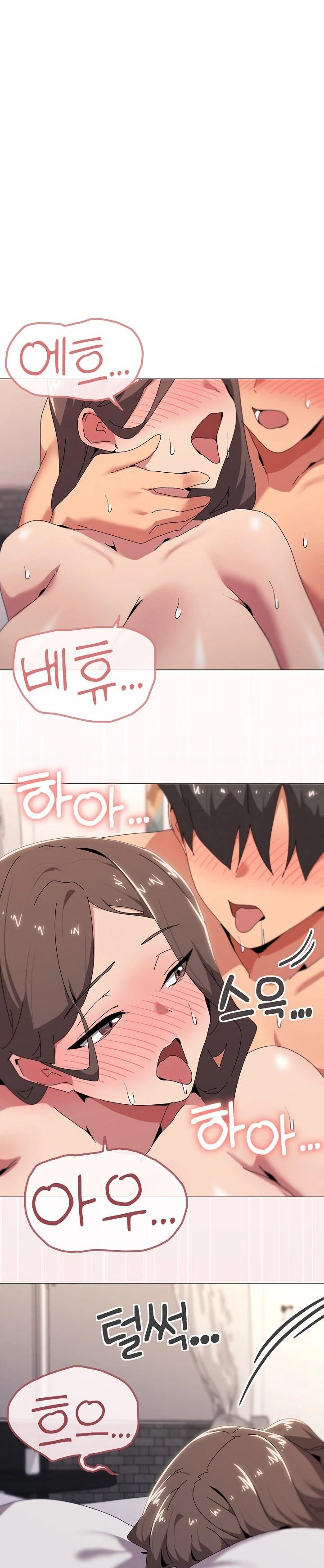 What’s Wrong With This Family? Raw - Chapter 54 Page 1