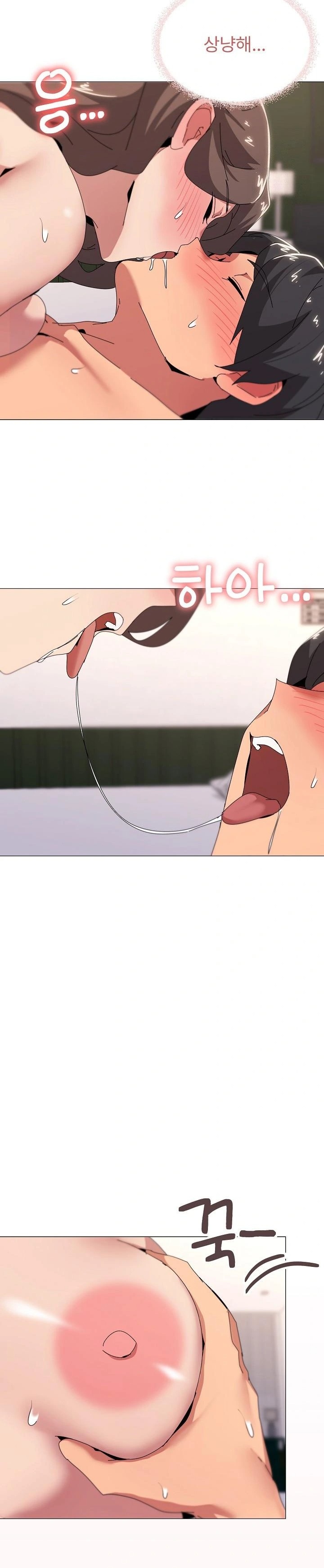 What’s Wrong With This Family? Raw - Chapter 54 Page 15