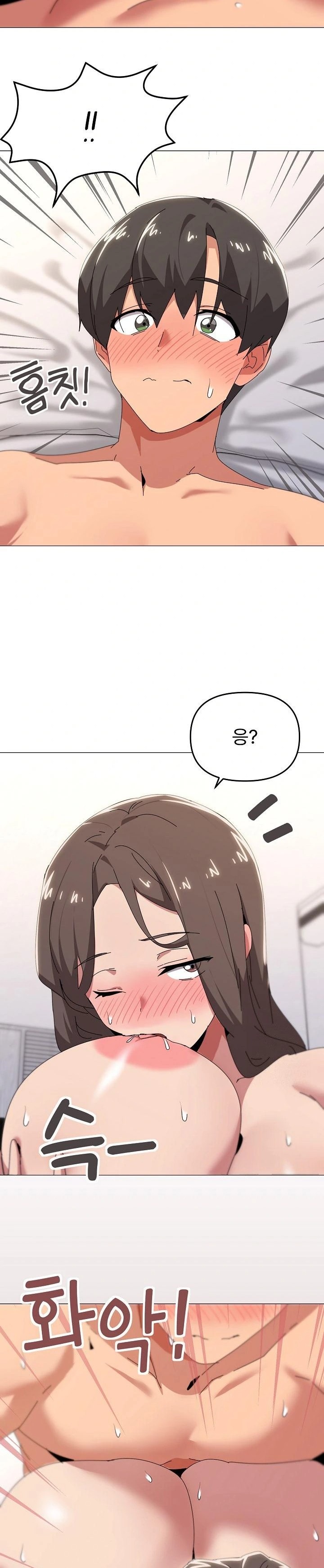 What’s Wrong With This Family? Raw - Chapter 54 Page 18