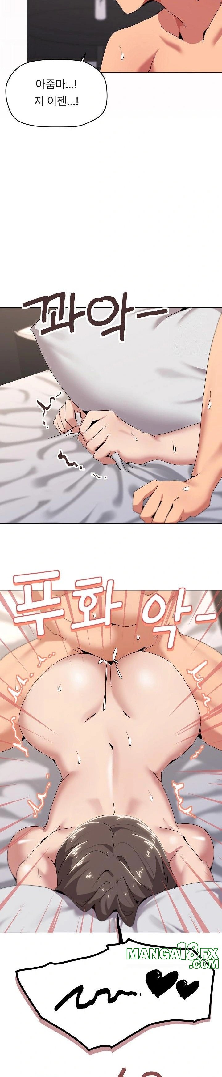 What’s Wrong With This Family? Raw - Chapter 54 Page 3