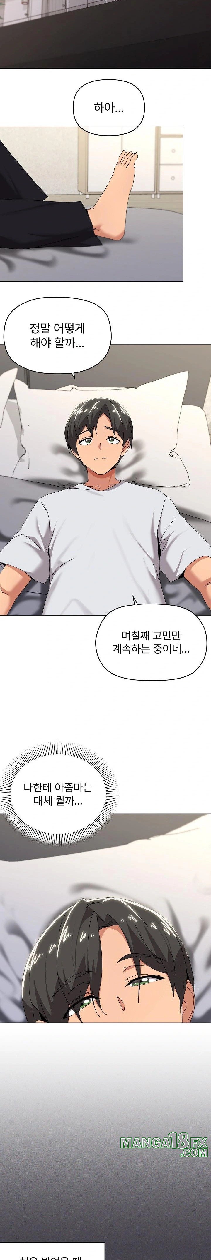 What’s Wrong With This Family? Raw - Chapter 55 Page 5