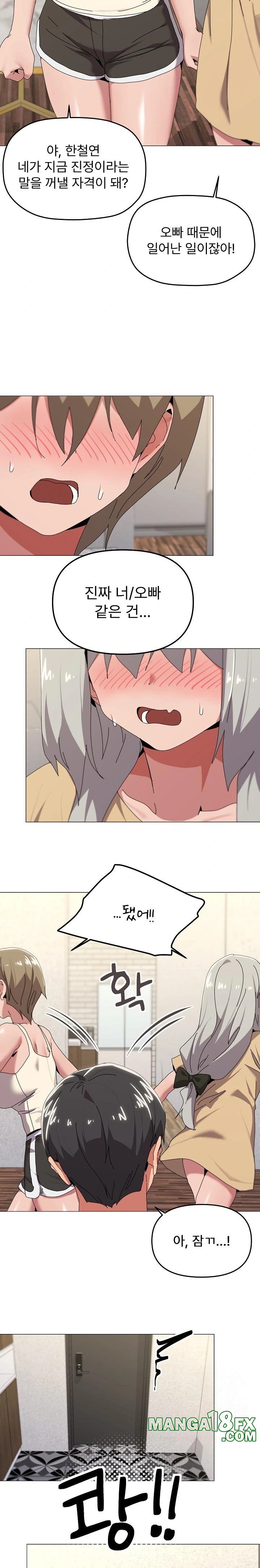 What’s Wrong With This Family? Raw - Chapter 56 Page 20