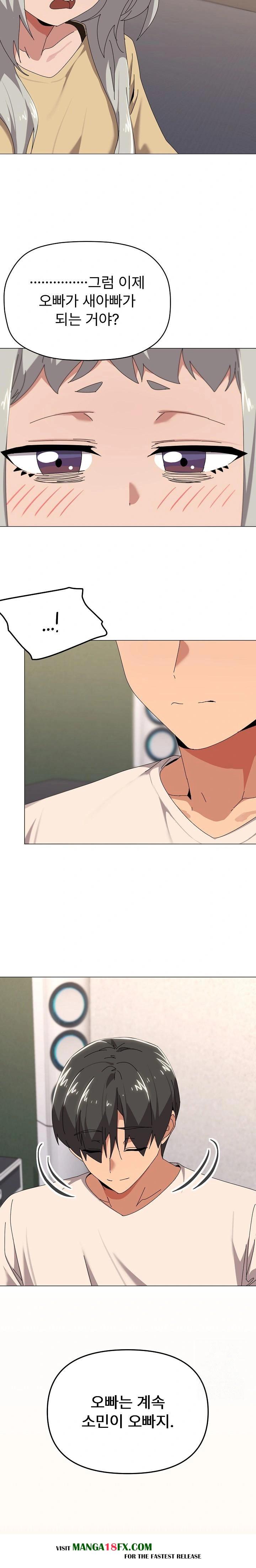 What’s Wrong With This Family? Raw - Chapter 57 Page 22