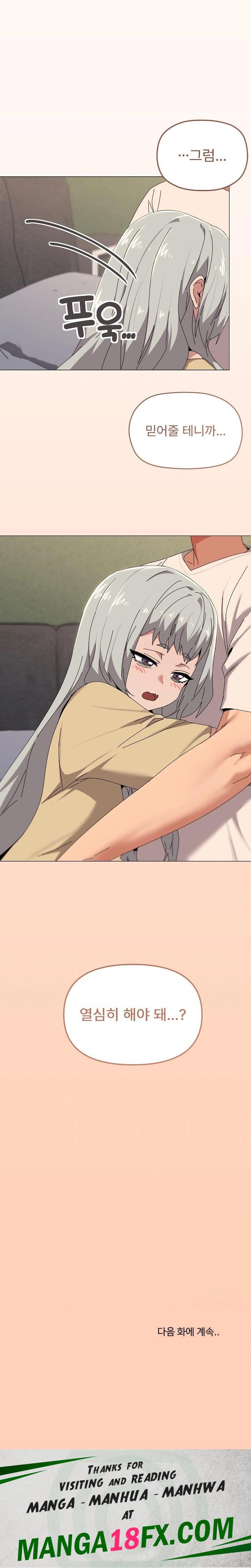 What’s Wrong With This Family? Raw - Chapter 57 Page 23