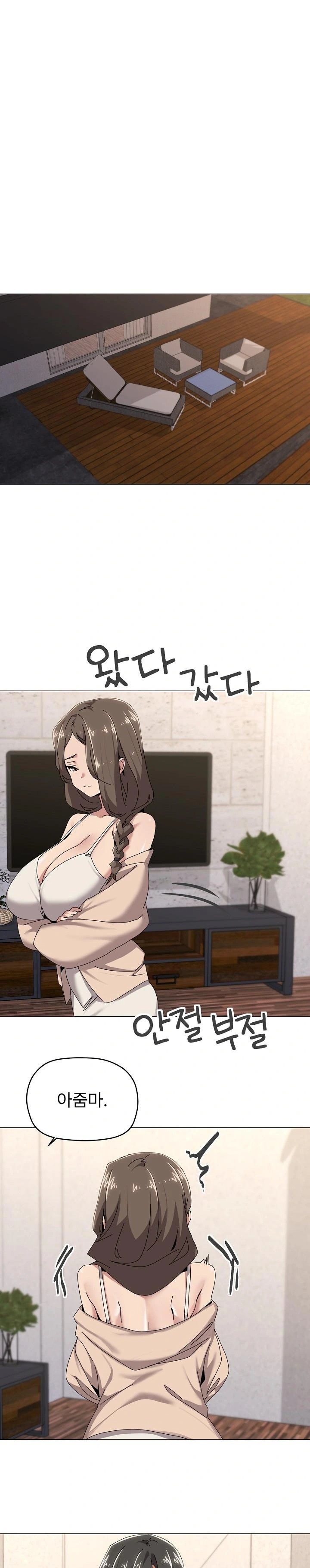 What’s Wrong With This Family? Raw - Chapter 58 Page 1