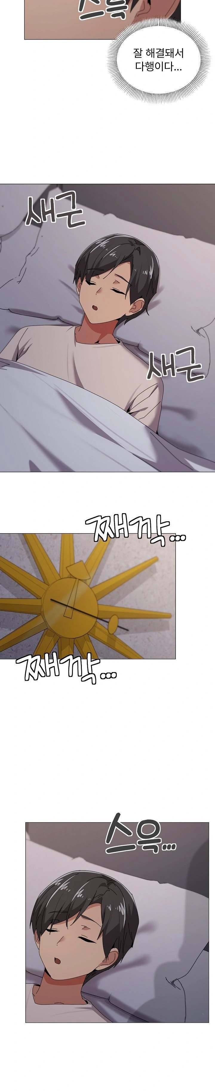 What’s Wrong With This Family? Raw - Chapter 58 Page 10